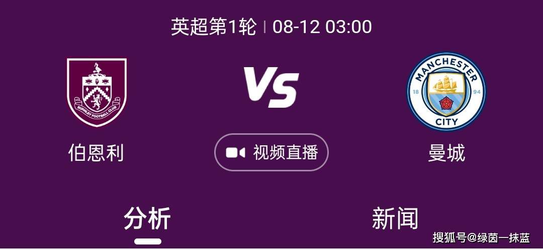 本赛季阿隆索带队的勒沃库森在德甲、欧联杯和德国杯三线并进，联赛42分力压拜仁领跑；欧联杯6战全胜小组头名出线；德国杯已经晋级8强。